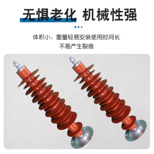 Wholesale 110KV power station type zinc oxide arrester HY10WZ-108-281 metal zinc oxide arrester
