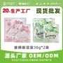 防霉学生家用宿舍吸湿袋