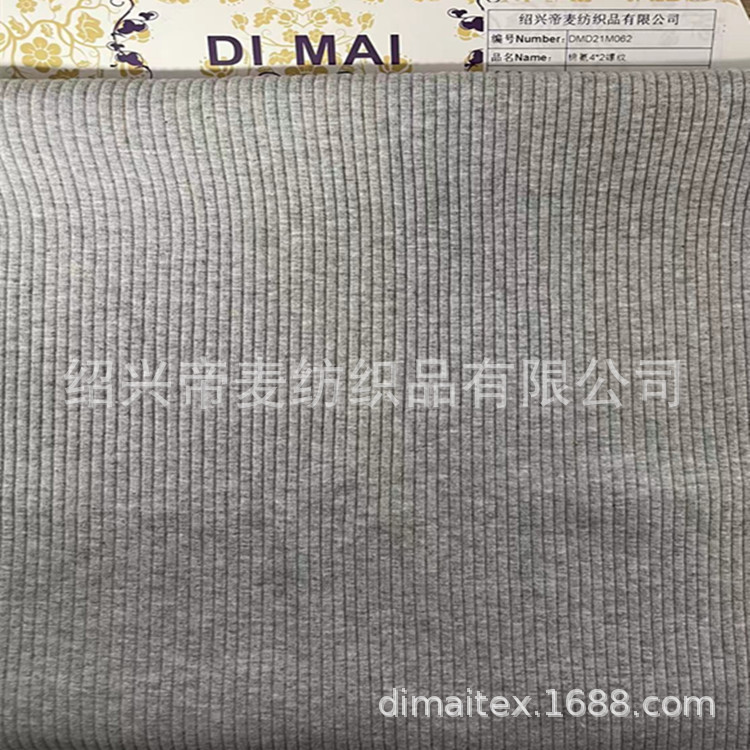重磅290gsm全棉弹力4*2色织浅麻灰螺纹  T恤下摆领口运动服面料