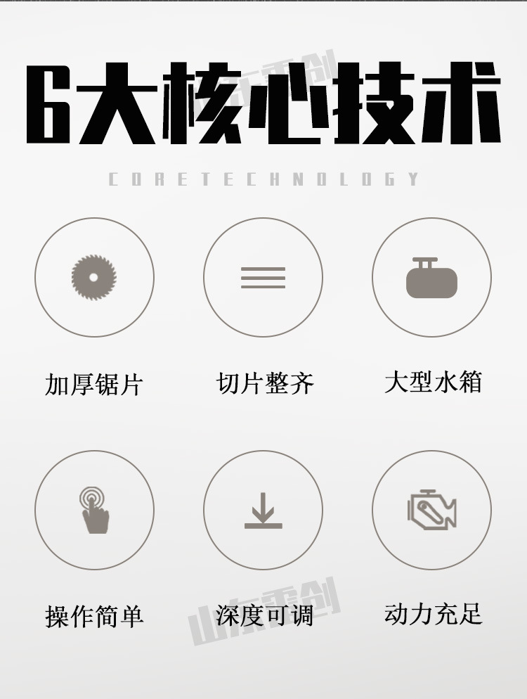 6月13雷创切缝机 (2).jpg