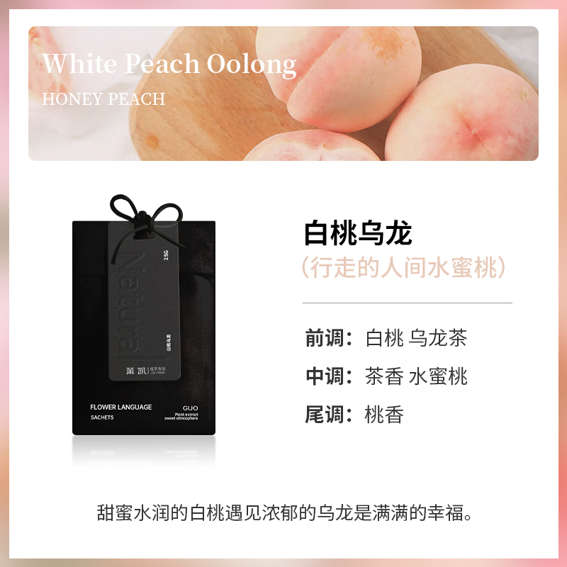 [블랙] 흰 복숭아 우롱 (걷는 인간 복숭아)-!!