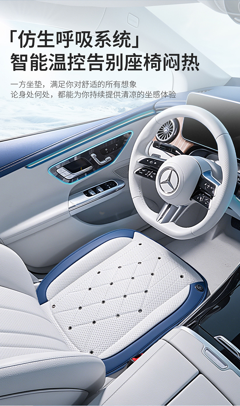 Cross-border wholesale ventilated seat cushion, cooling seat pad, summer cool breathable cooling pad, truck backrest with fan
