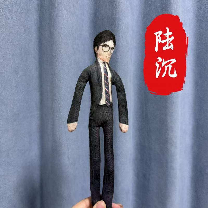 抖音爆款抽象边玩偶手脚有铁丝骨架送礼物不知抽象之恋周边老鼠干|undefined