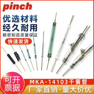 MKA14103�ɻɹܳ��_�ͳ��]������p�Ĵſ��_�P僽�1.8*5/7 2*14MM