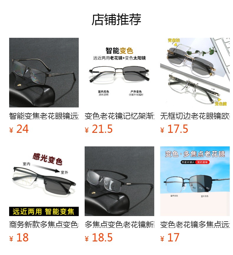 详情图
