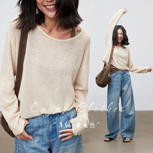 ＜整件衣服会呼吸＞68支蚕丝羊绒凉爽宽松长袖罩衫针织衫气质女春