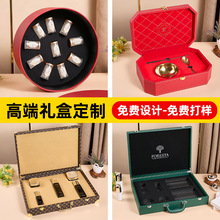 高档燕窝礼盒滋补品空盒化妆品包装盒PU皮空盒精油香薰冻干粉套盒