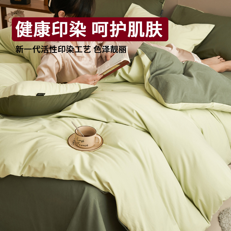 Cama de algodón de cuatro piezas de algodón puro 2025 nuevo estilo sábana funda de edredón sábana ropa de cama de dormitorio de tres piezas