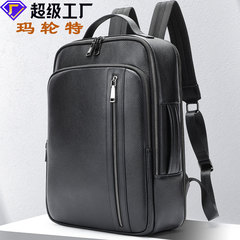 瑪輪特新款雙肩包男士真皮背包頭層牛皮韓版商務電腦包旅行背包潮