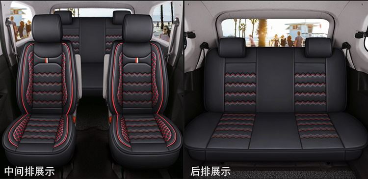 Wuling Hongguang s Rongguang v leather PLUS car seat cover Hongguang V seven-seat ounuo S Auchan X70A cushion all-inclusive