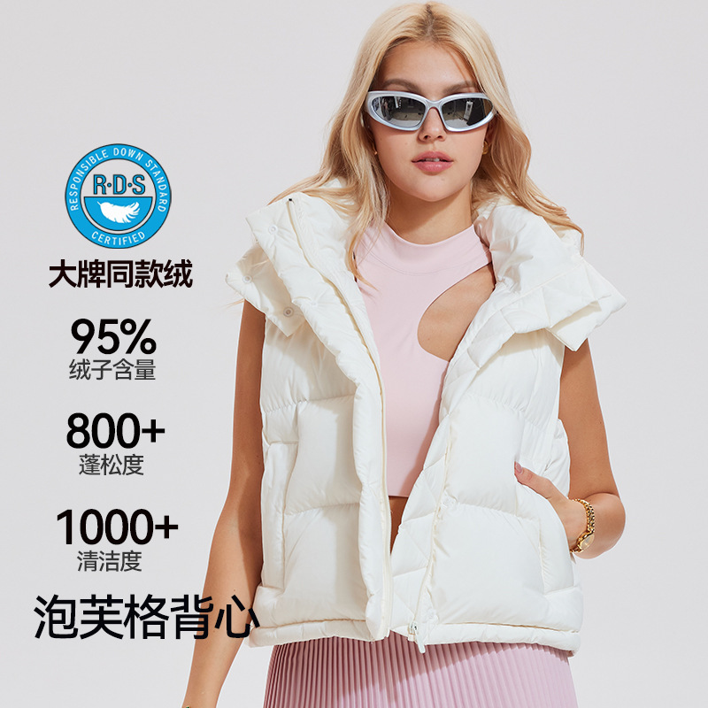 Down Jacket Vest Women's Fashion Hooded Short Jacket Windproof and Warm Wunder Pulf Jacket
