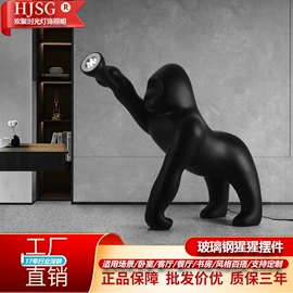 落地灯;树脂工艺品;景观雕塑