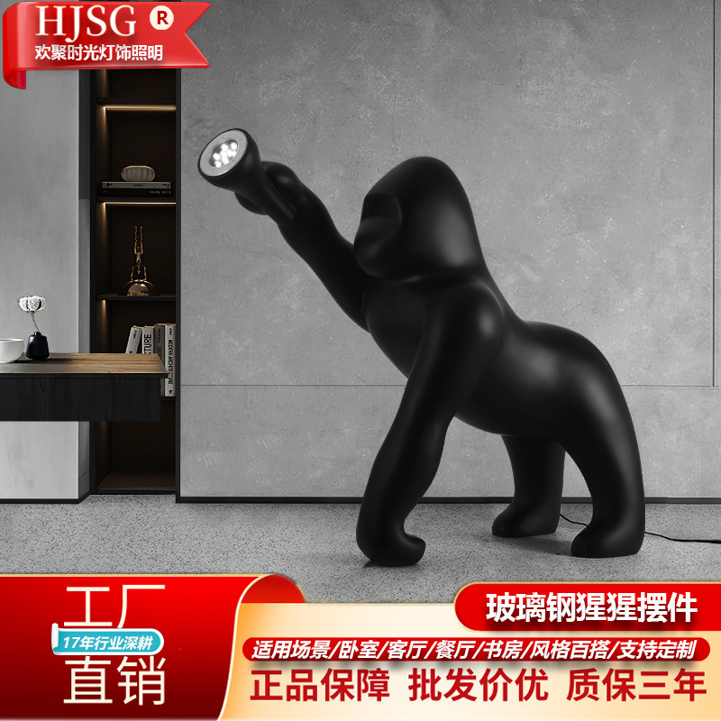 Italian designer gorilla floor lamp hotel sales department exhibition hall large art decoration animal sculpture lamp