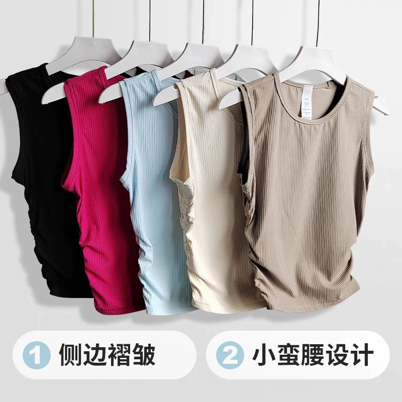 Летний спортивный жилет для женщин для бега на открытом воздухе, высокоэластичный, для тренировок и фитнеса, с ребристыми складками, утягивающий, для йоги