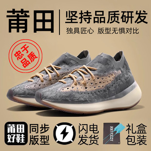���NҬ��Ь380����Ʒ���Ь����2026�¿�����پW�\��͸��Ь��Ů
