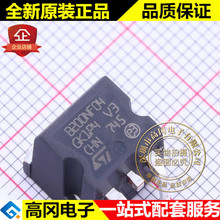 STB200NF04T4 TO-263 B200NF04 ST�ⷨ N����40V 120A MOS��