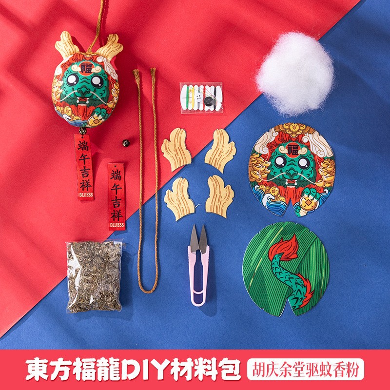 Dragon Boat Festival bolsita de regalo repelente de mosquitos Medicina Tradicional China bolsita coche aromaterapia colgante caja de regalo preguntar niño Qinglong bolsita