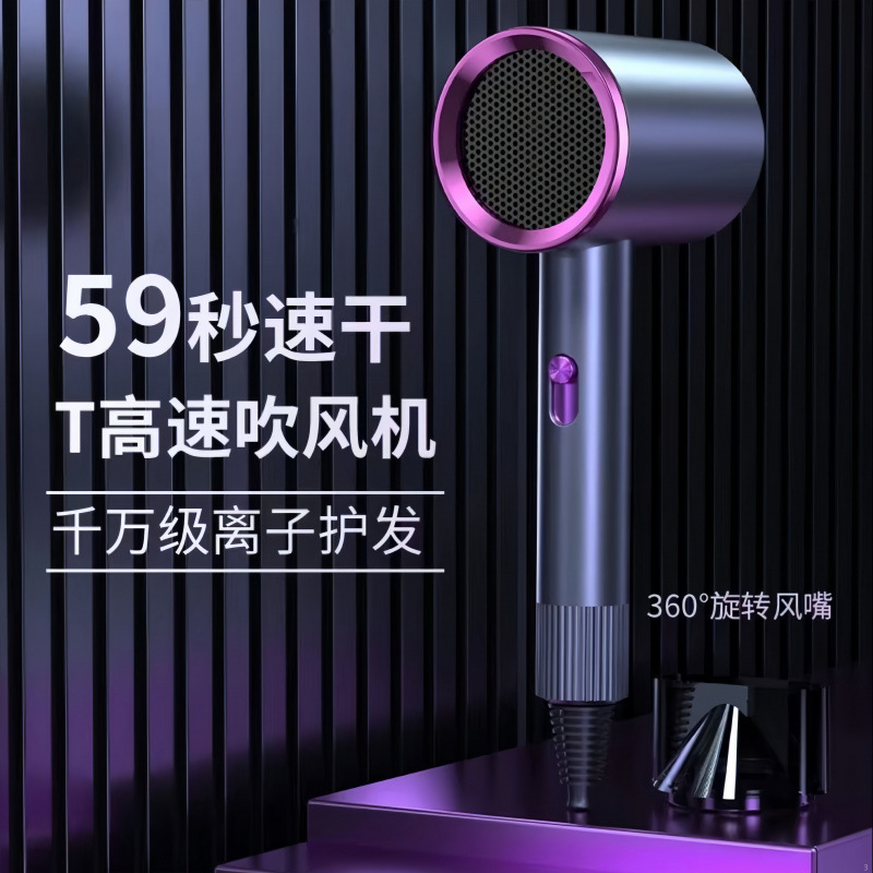 Tiktok Trending Influencer Hammer Hair Dryer for Home Use, Hair Care, High-Power Hair Dryer for Student Dormitories, Dropshipping Available Tiktok Trending Influencer Hammer Hair Dryer for Home Use, Hair Care, High-Power Hair Dryer for Student Dormitories, Dropshipping Available