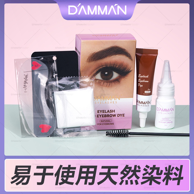Brown waterproof eyebrow dye for eyelashes for eyebrows