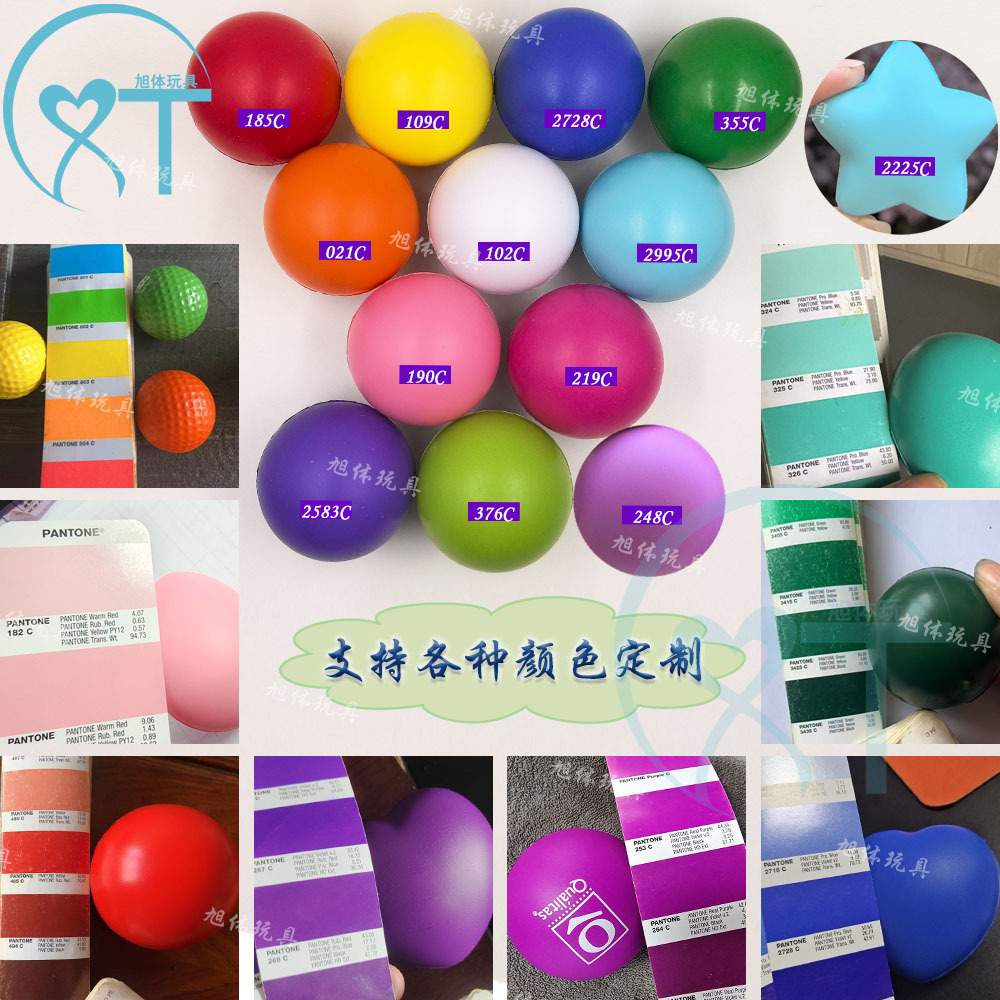 Venta caliente transfronteriza pu espuma tamaño pequeño color sólido brillante Bola de impresión de logotipo 4cm aerosol pintura estrés bola juguetes para niños