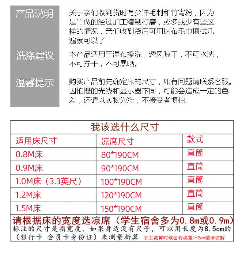 凉席竹席批发双面家用学生宿舍草席竹席藤席席子竹凉席草席竹席详情12