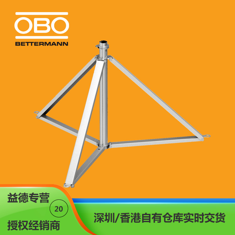 OBO isFang三脚架  5408968 / isFang 3B-100