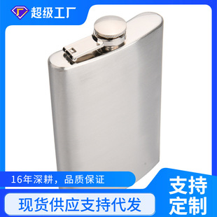 Men's wine pot portable outdoor portable 10 oz stainless steel 285ml wine pot wine bottle household Wholesale 144g