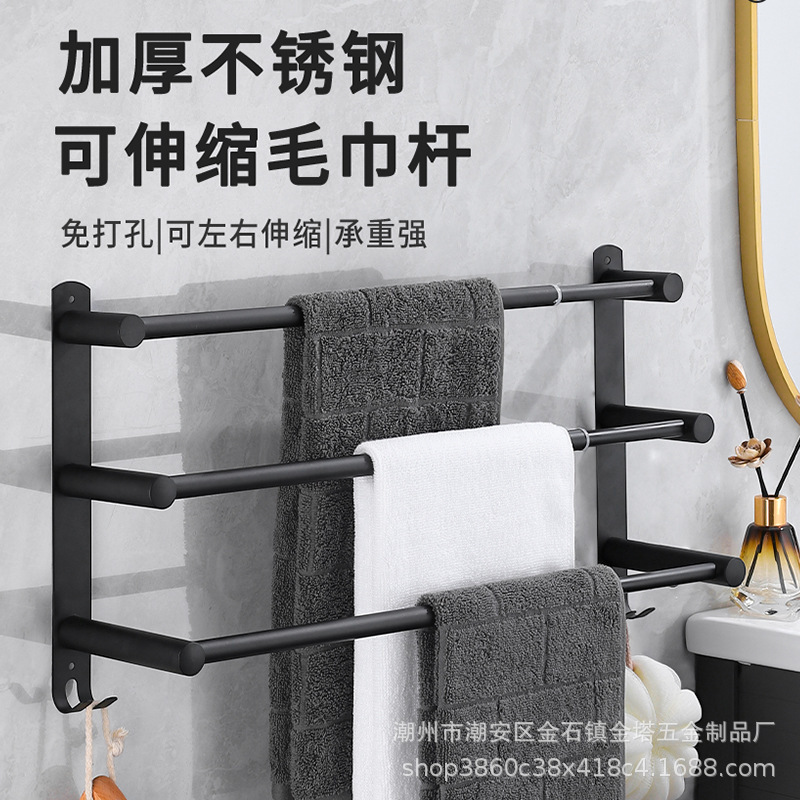 Telescopic Towel Bar Stainless Steel Adjustable Telescopic 43~78cm Towel Rack Bathroom Black Towel Bar Cross Border