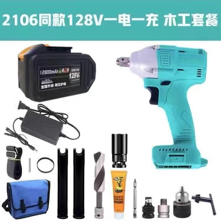 [Dayi ユニバーサルモデル] 2106 ブラシレス電動レンチヘッド棚職人木工インパクト高トルクベアメタル|undefined