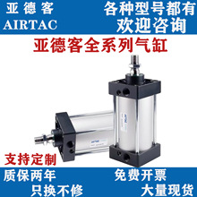 亚德客拉杆式气缸SC标准气缸SC32X40X50X63X80X100气动元件耐高温