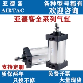 气动接头;其他气动元件;气动控制元件