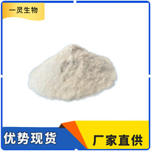 壬二酰二甘氨酸钾 CAS:477773-67-4 98% 现货现售 含量高 可分装