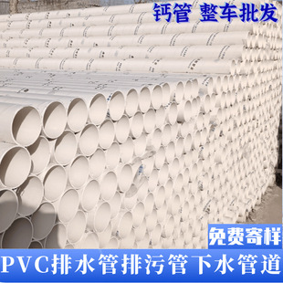 �}��pvc��ˮ��50���Ϲܲ�75pvc��ˮ��ˮ�ܹ��̹�����pvc�A��Ӳ��