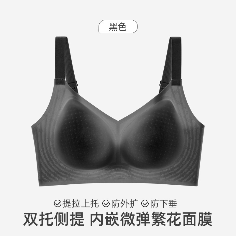 ゼロセンスカップ 大きい胸の女性用シームレス下着、プッシュアップ、副乳縮小、たるみ防止、美背中、大きいサイズのブラジャー、女性用ブラジャー|undefined