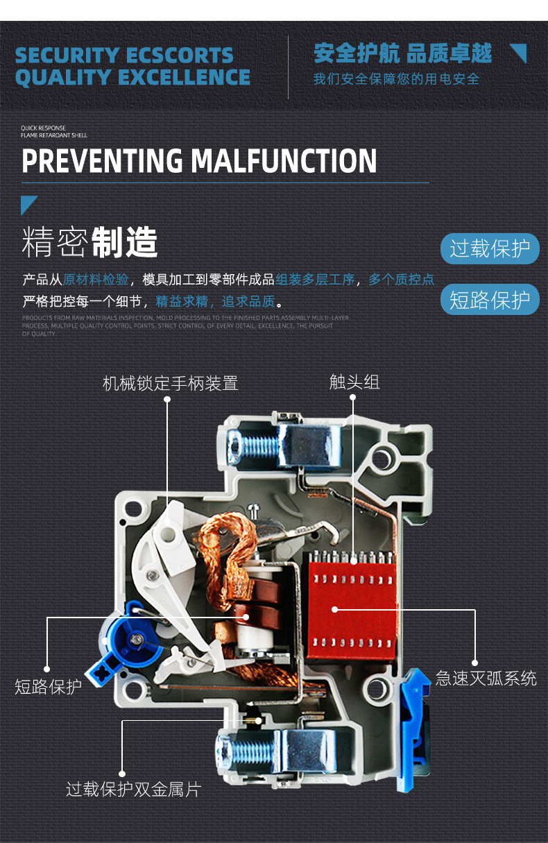 详情1_08.jpg