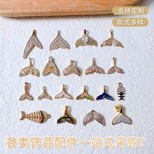 18k�~������ʯ����diy�Ʒ������~β���h������ֹ�����