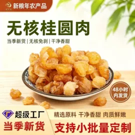 豆类;麦类;其他五谷杂粮
