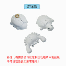 纸浆创意涂色玩具儿童手工DIY爬行拉线动物小乌龟螃蟹纸制模型