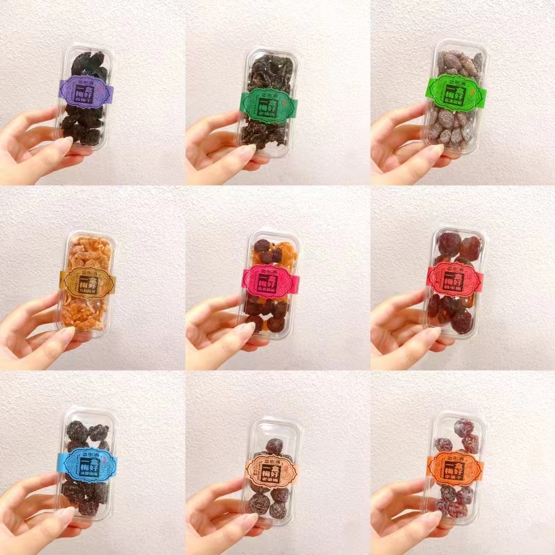 挑口梅 一盒梅好蜜饯梅子老梅肉 盐津葡萄冰糖杨梅一箱6斤约60盒