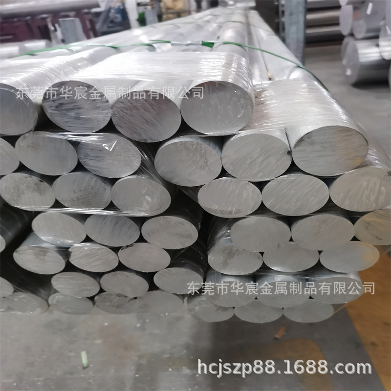 现货6061铝棒实心挤压铝圆棒12 14 15 20 25 28 32mm网花大棒零切