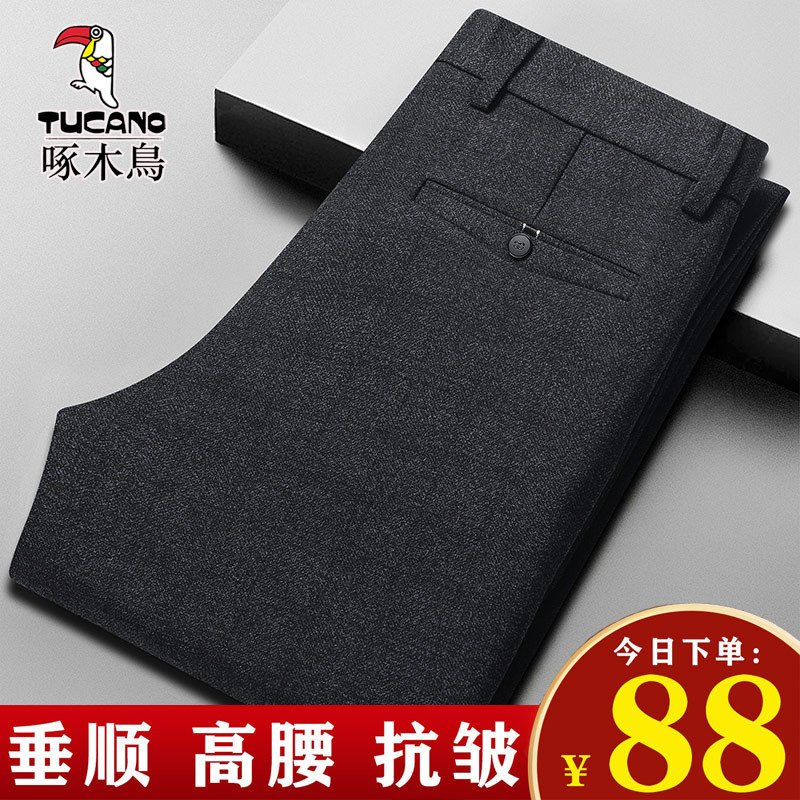 Woodpecker Spring and Autumn Men's Casual Pants Middle-Aged High-Waisted Deep-Crotch Men's Loose Straight-Leg Dress Pants Dad Pants