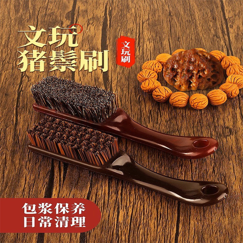 강모 브러시 텍스트 재생 브러시 월넛 특수 만 브러시 King Kong Bodhi 핸드 스트링 청소 및 유지 보수 아티팩트 브러시