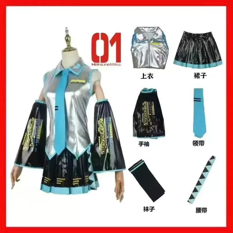Hatsune Miku MIKU формула одежда косплей одежда Hatsune одежда Miku Hatsune косплей одежда JK костюм