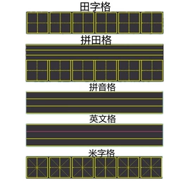 黑板;磁性板;教学演示用品