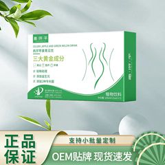 昌済平西芹リンゴ青瓜飲105ml 15ml * 7現物直発メーカー直販一件代発可