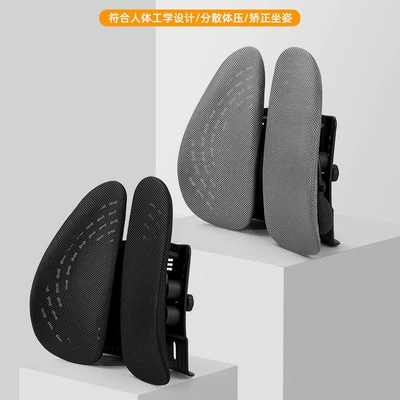 Waist support – Factory