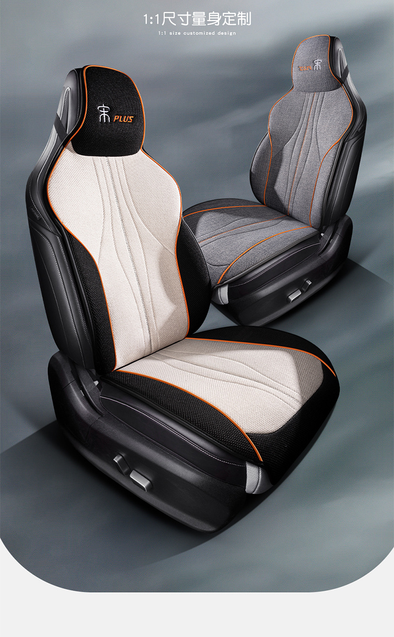 BYD Song plusdmi Car Seat Cover Special Cushion Seat Cushion Four Seasons Seat Cover Linen Half Pack Breathable ev