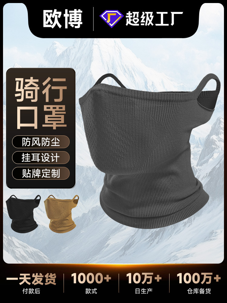 Spring and Summer Outdoor Cycling Mask, Windproof Cycling Mask, Headgear for Men and Women, Motorcycle Headgear, Breathable Face Mask, Face Protection