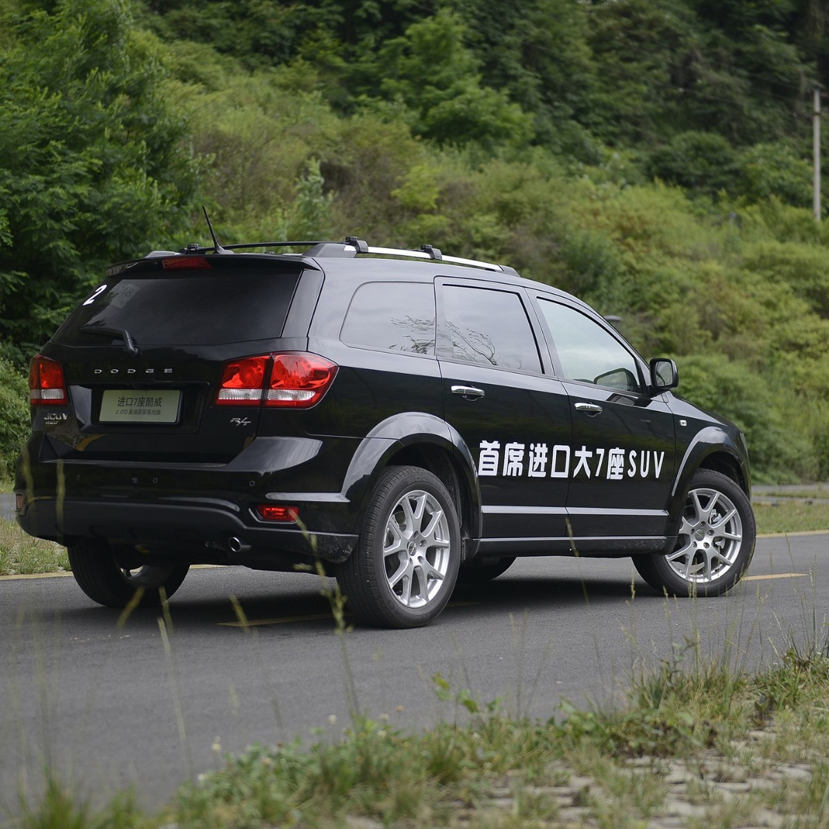 Aplicable 07 - 21 Dodge Coolway neumáticos barreras de ventas transfronterizas suministro de comercio exterior un agente de distribución