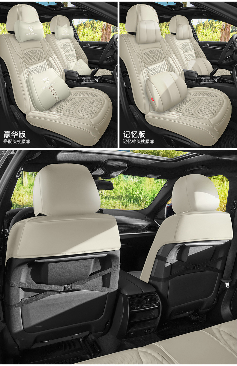Car seat cushion made of perforated Nappa leather, breathable, suitable for all seasons, semi-enclosed, does not affect seat ventilation, specialized for small cars